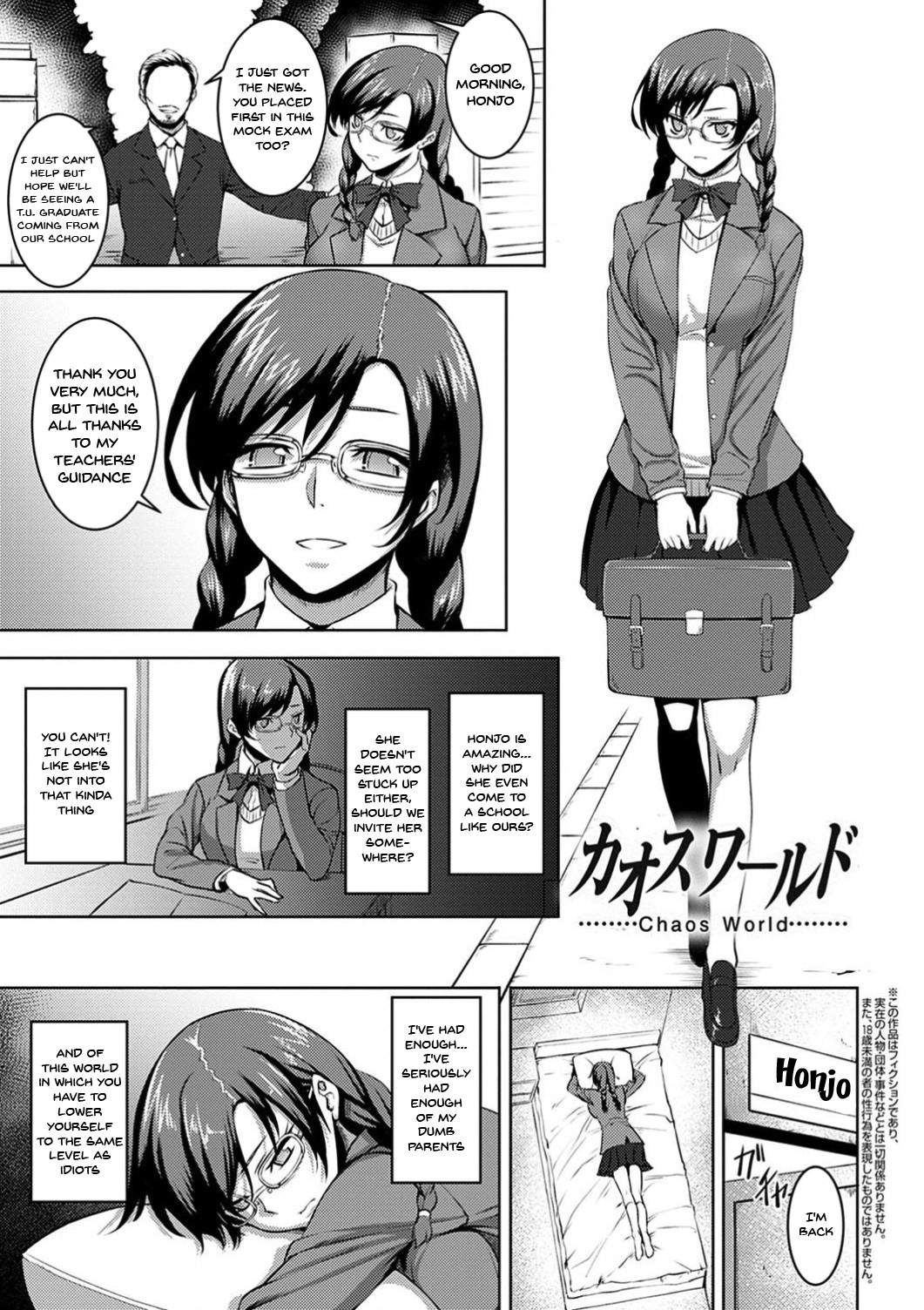 Hentai Manga Comic-Labyrinth of Indecency-Chapter 6-1